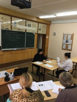 пробное тестирование итогового собеседования по русскому языку 